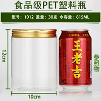 HC1012 Алюминиевая крышка (30 граммов)