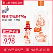Ông Wei Meng nhà vệ sinh chất lỏng cam quýt nhà vệ sinh nhà vệ sinh nhà vệ sinh loại bỏ mạnh nước tiểu vệ sinh hộ gia đình - Trang chủ