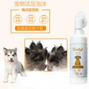 Pet làm sạch bọt dog foot rửa tạo tác Teddy chăm sóc bàn chân lỏng mèo foot beauty làm sạch nguồn cung cấp giữ ẩm