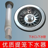 Кухня из нержавеющей стали мыть