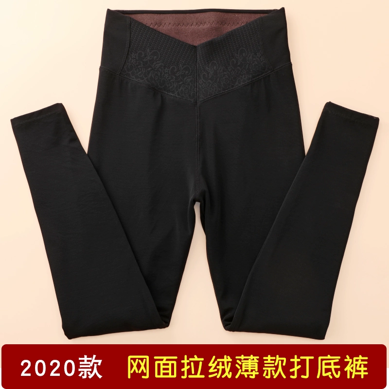 Mùa thu đông nữ cao eo thon chống lụa cộng với nhung mỏng quần nhiệt lưới bên ngoài mặc quần legging đen - Quần nóng lên
