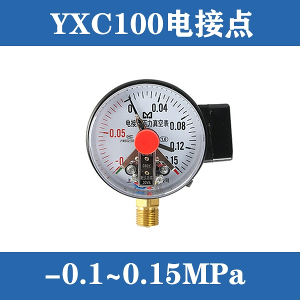 Đồng hồ đo áp suất tiếp xúc điện YXC100 được hỗ trợ từ tính 0 ~ 1.6MPa áp suất dầu áp suất nước áp suất không khí đồng hồ đo áp suất thủy lực đồng hồ đo áp suất âm đồng hồ điều chỉnh áp suất khí đồng hồ đo áp suất 