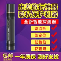 Анти -снек -выстрел гостиничного детектора камеры. Слушание детектора по проведению обнаружения.