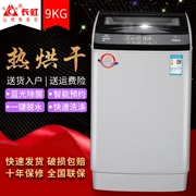 Máy giặt Changhong tự động 9 kg khách sạn nhà sóng bánh xe sấy nóng máy giặt và máy sấy khô ưu đãi đặc biệt - May giặt