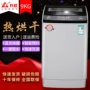 Máy giặt Changhong tự động 9 kg khách sạn nhà sóng bánh xe sấy nóng máy giặt và máy sấy khô ưu đãi đặc biệt - May giặt máy giặt toshiba 9kg inverter điện máy xanh