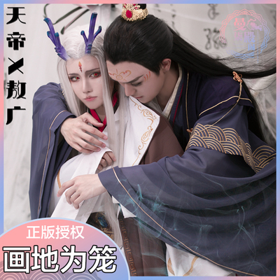 taobao agent The ancient costumes of ancient style fellow 