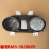 Thích hợp cho Dongfeng Fengxing Jingyi X5X6S500 lắp ráp nhạc cụ kết hợp lắp ráp nhạc cụ đo dặm nhiệt độ nước cách mạng đồng hồ taplo xe oto 