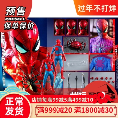 taobao agent Pre -sale hottoys HT 1/6 VGM43 Marvel Spider -Man Iron Armored Battlefit