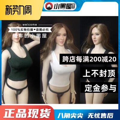 taobao agent Spot 1/6 female soldier tight -fitting vest long model is suitable