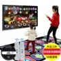 Trang chủ điều khiển trò chơi không dây TV wifi kết nối đôi TV nhảy chăn máy trẻ em nhảy đơn - Dance pad thảm nhảy kết nối tv