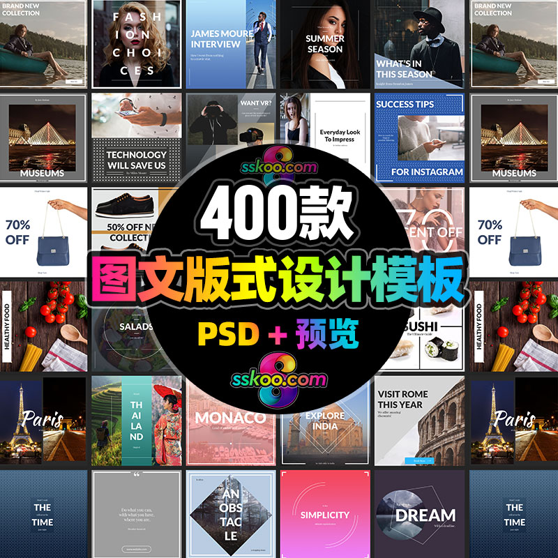 创意图文组合社交媒体APP网页海报版式Banner排版设计PSD素材模板