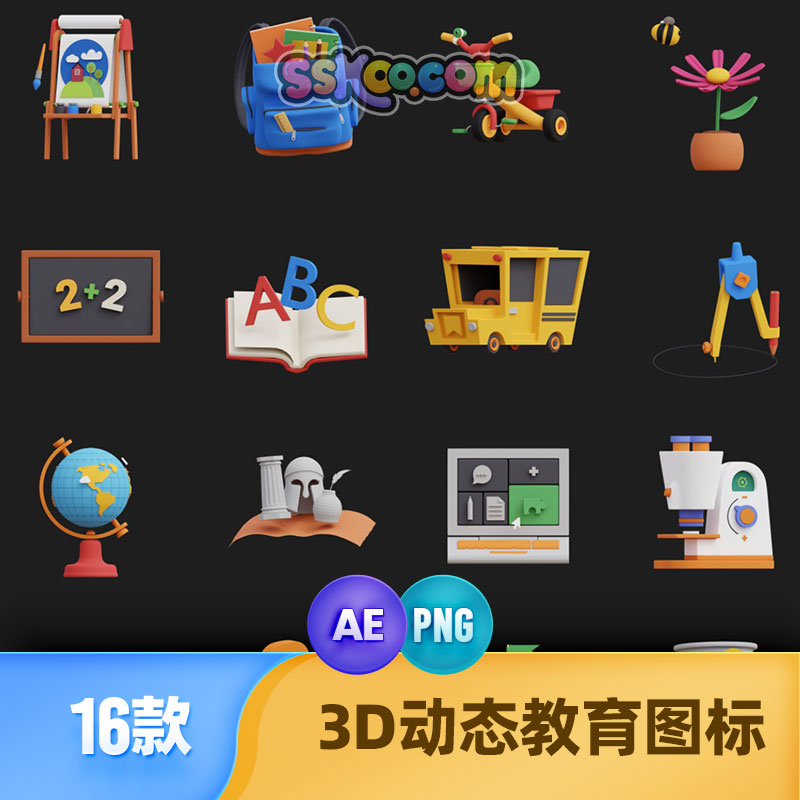3D立体教育学习用品app网站ui动画icon图标mov设计gif素材AE PNG