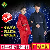 Áo mưa quần phù hợp với unisex chống thấm nước cơ thể mỏng chia mùa hè siêu nhẹ thoáng khí mặc cưỡi phiên bản Hàn Quốc áo mưa bộ không thấm nước