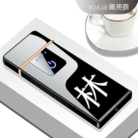 [Немецкая Сейко] фамилия Байджия - Лин