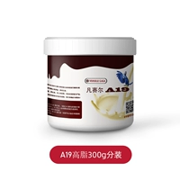 A19 High Fat 300G