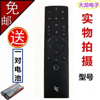 Оригинальный третий -генератор letv TV Super TV Intelligent Voice Remote Control 3 letv max70/x60s/x5