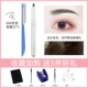 04#Grey+Beyin Endbrow Sworw (дайте 5 подарочных пакетов)