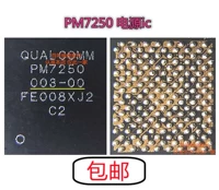 Сокровище Blue PM7250 003 Версия [Отправить 2 бесплатную доставку