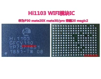HI1103 Wi -Fi модуль