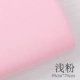 Розовый, 50×70см