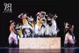 Vũ điệu Xiaohe thứ chín vui vẻ đôi chân nhỏ của trẻ em trang phục động vật chim cánh cụt đạo cụ trang phục biểu diễn ngày đầu năm trang phục hóa trang cho bé