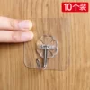 Товары от 我们家居家