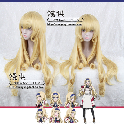 taobao agent Unlimited Straos 2 Cecilia Olcart COS wig slightly curly long hair yellow