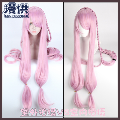 taobao agent Blue Fantasy Nalu Meia COS wigs custom 120cm face -long bangs big roll mixed purple pink