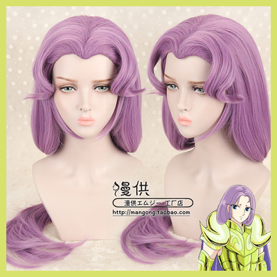 taobao agent [Manchu] Golden Saint Mu COS Wig Customized Beauty Point Roll Bangs Purple Purple Purple