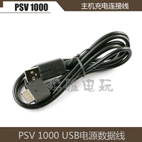 PSV1000 Game Console Data Cable PSV1000 зарядка кабеля PSVITA зарядка кабель PSV Power Cable USB