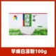 Yufeng White Jelly 100g