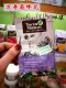 Purple Limited Wanshou Chrysanthemum Flower Увлажняющий анти -