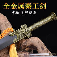Шесть -летний магазин Longquan gu han Меч Лю Бей Цин Ван украшение мечом меч обороны меч -обороны Wushu Town холодное оружие неизвестно