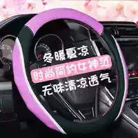 Dongfeng thương hiệu phổ biến mới Jingyi X5 X6 S50X3s500 bọc vô lăng loại D đặc biệt bốn mùa chống trượt phổ biến volang game