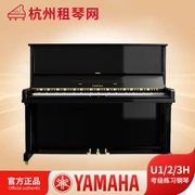 người lớn trong gia đình đã qua sử dụng ban đầu của Nhật Bản đứng thẳng Yamaha đàn piano mới bắt đầu đàn piano YAMAHA U1H U2H U3H - dương cầm