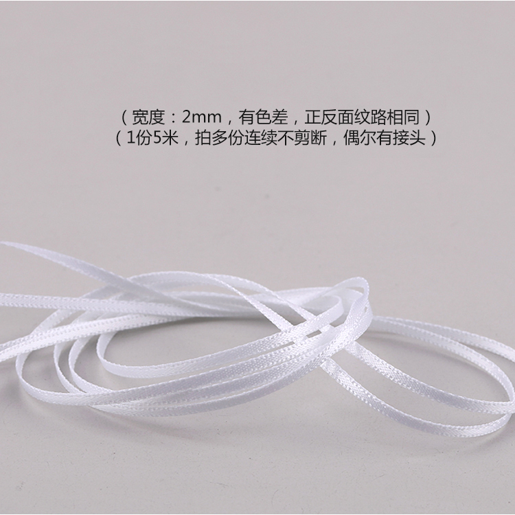 White (About 2.3Mm) & 5M2mm0.2cm Ribbon silk ribbon manual doll Ribbon embroidery i gift belt sign belt Hair band silk ribbon Bind Hair band