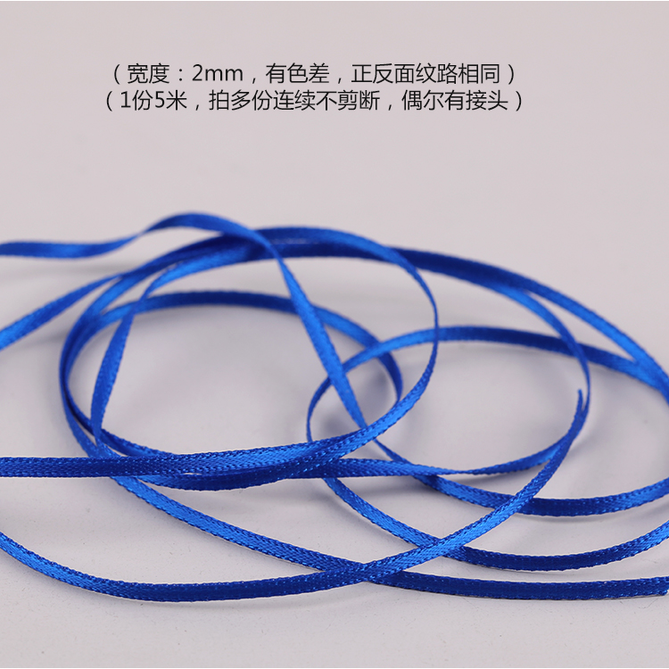 Royal Blue2mm0.2cm Ribbon silk ribbon manual doll Ribbon embroidery i gift belt sign belt Hair band silk ribbon Bind Hair band