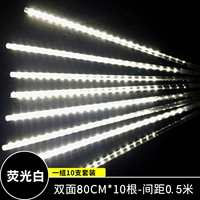 Белый набор двусторонних бликов 80 см * 10 шт.