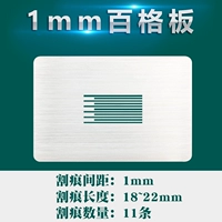 1mm