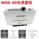 Thượng Hải Pushen WGG-60 Máy đo độ bóng sơn phủ máy đo độ bóng giấy gốm đá gỗ quang kế