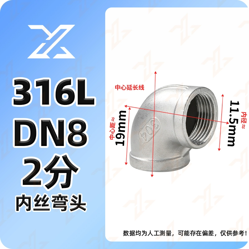 Thép không gỉ 304 bên trong dây khuỷu tay 90 độ góc ống nước bên trong ren làm nóng nước khớp phụ kiện 3/4 phút 6 phút 1 inch măng xông nối ống hdpe Phụ kiện ống nước