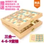 Máy tính để bàn cờ vua đa chức năng thông minh trẻ em của khối xây dựng chàng trai ném học sinh của nhãn hiệu giải nén cờ vua Sudoku trò chơi cờ vua đồ chơi gỗ nhật bản