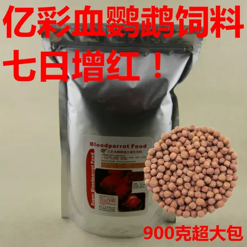 Yicai Blood Parrot Fortune Fish Map Feds Feds пять красных кормов 900 граммов упрощения не красная!