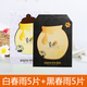 Papa Recipe Spring Rain Mask Mask Flagship Store Trang web chính thức dưỡng ẩm Bee Bee Keo Fruits Rau mat na dat set