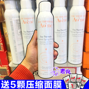 Avene Avene Spray Flagship Store Trang web chính thức 300ml Live Spring Water Makeup Color Skin Shuquan Điều hòa Hydrating xit khoang la roche posay