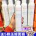 Avene Avene Spray Flagship Store Trang web chính thức 300ml Live Spring Water Makeup Color Skin Shuquan Điều hòa Hydrating xit khoang la roche posay 