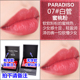 Tom Ford TF Lipstick Hộp quà tặng chính thức Cửa hàng hàng đầu 16 Ngày Valentine Tanabata Quà tặng giới hạn FT Trang web chính thức chính hãng bbia thỏi