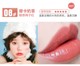 Ukiss Lip Glaze không rơi màu không thấm nước 珂 思 空 空 店 正品 正品 店 正品 black rouge cream matt rouge