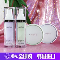 Hàn quốc Lange cách ly đệm kem màu tím 30Ml màu xanh lá cây kem chống nắng kem che khuyết điểm tuyết lụa lụa trang điểm sữa phía trước kem che khuyết điểm fit me