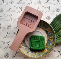 Клык Синфу